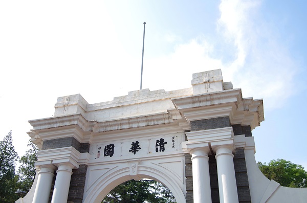 花都区高中生托福培训